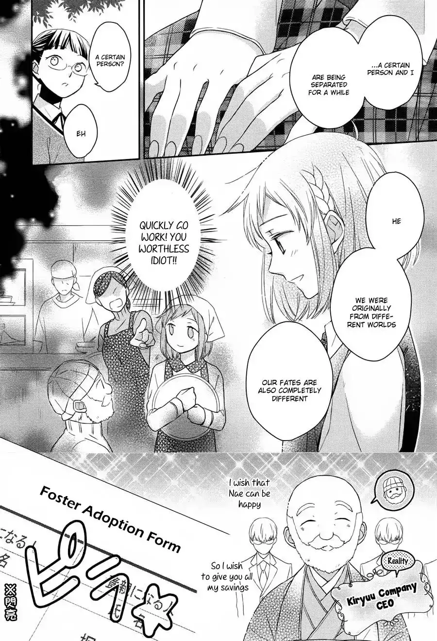 Futsutsuka na Oyako de wa Arimasu ga Chapter 6 31